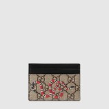 Kartenetui aus GG Supreme mit Schlangenprint