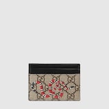 Snake print GG Supreme card case
