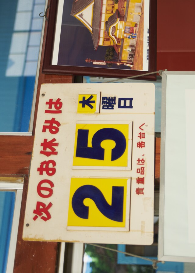 The Performers 第6回：マイケル・クラーク（ダンスアーティスト