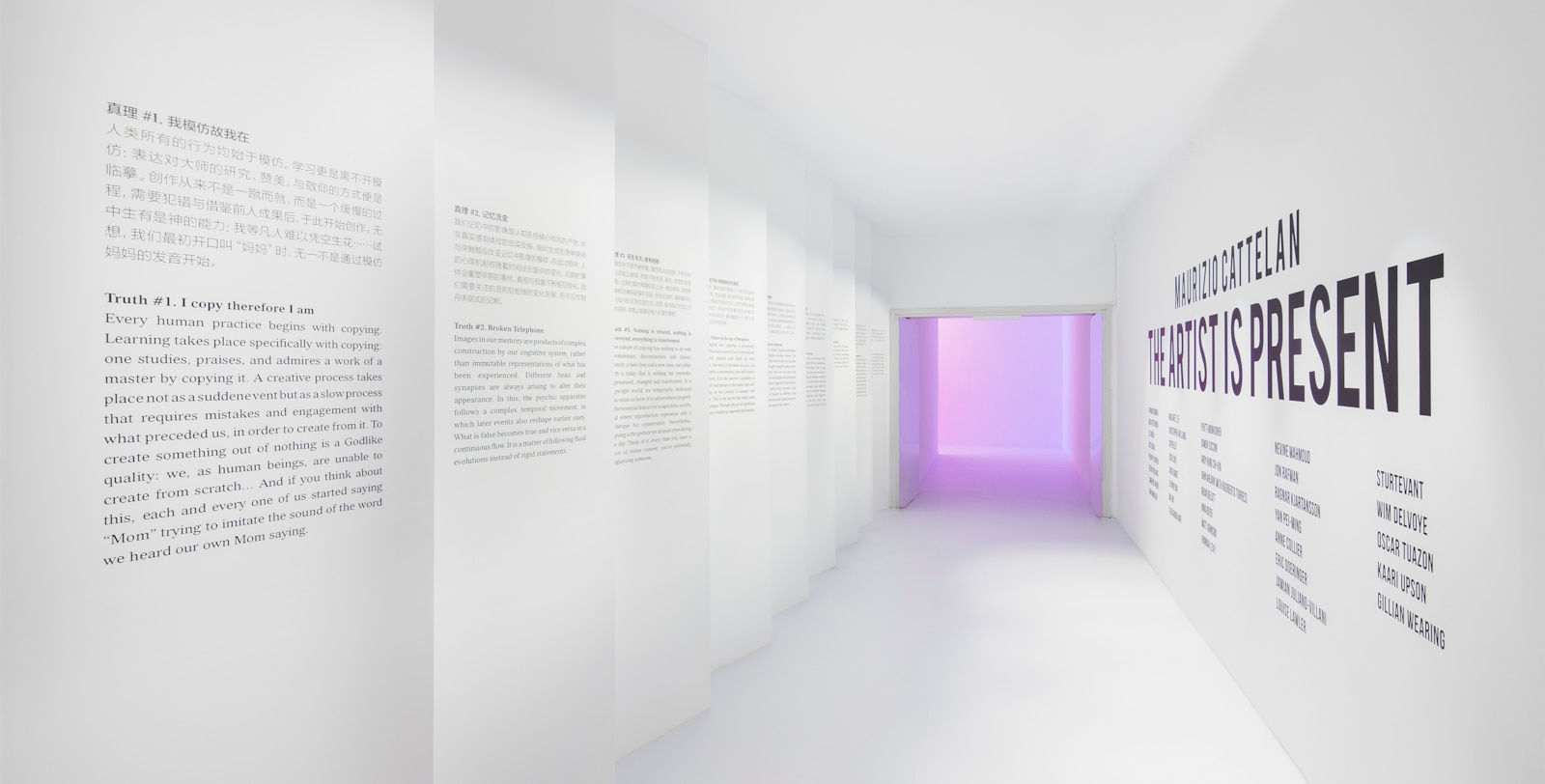 The Exhibition