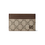 tessuto Supreme beige ed ebano